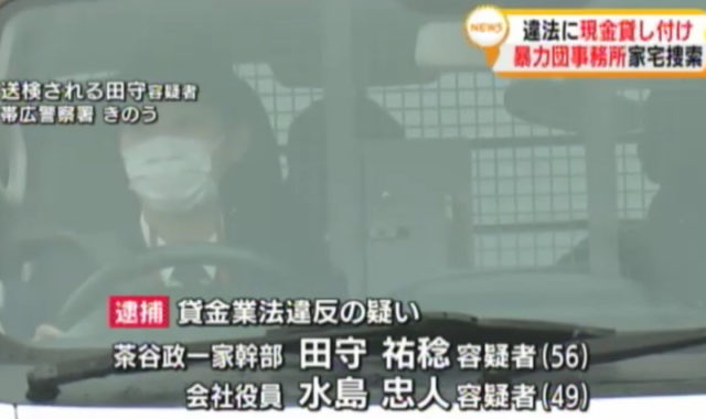 実話ドキュメント 2018年4月号 ～トラック特攻!! ナンバー2逮捕!! 神戸